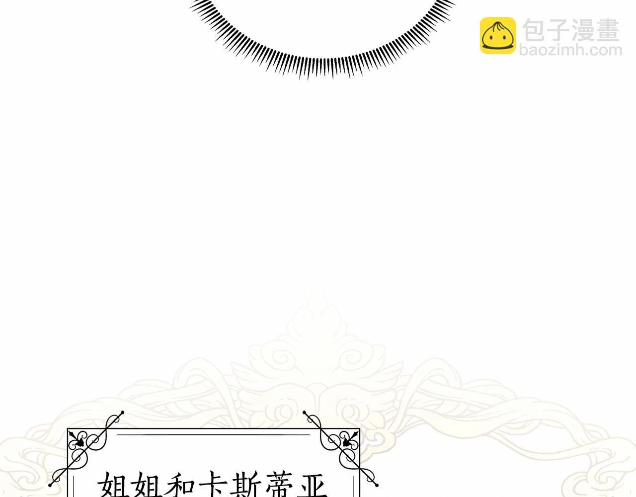 第16话 醋意飞起