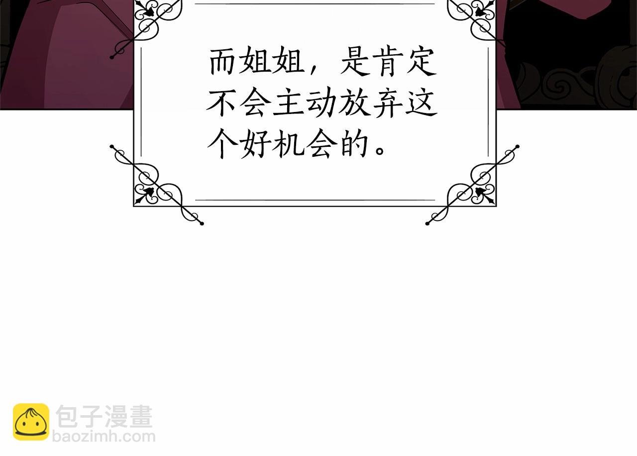 第16话 醋意飞起