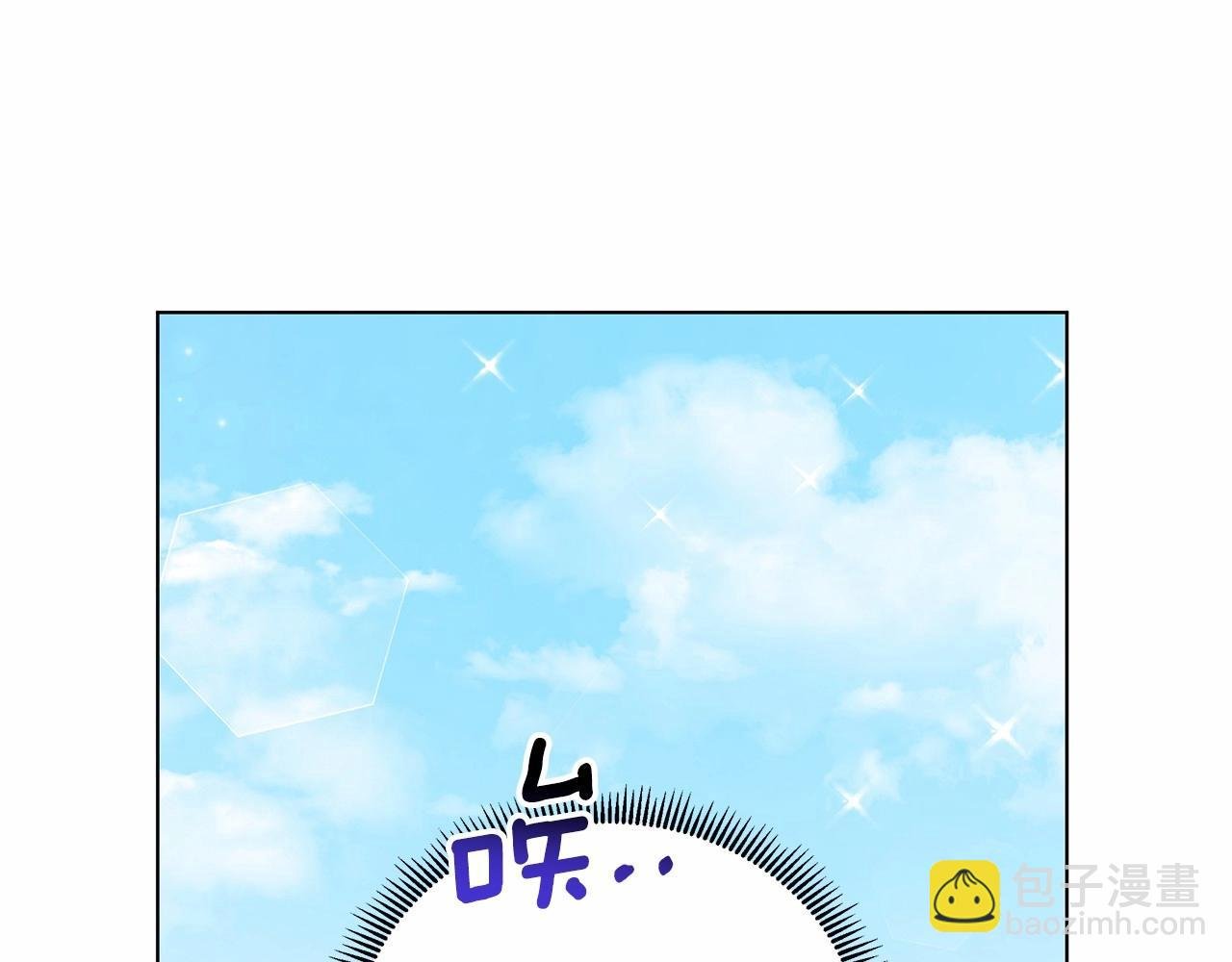 第16话 醋意飞起