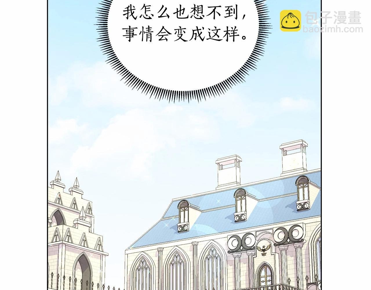 第16话 醋意飞起