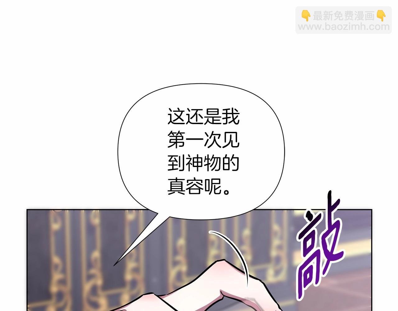 第16话 醋意飞起