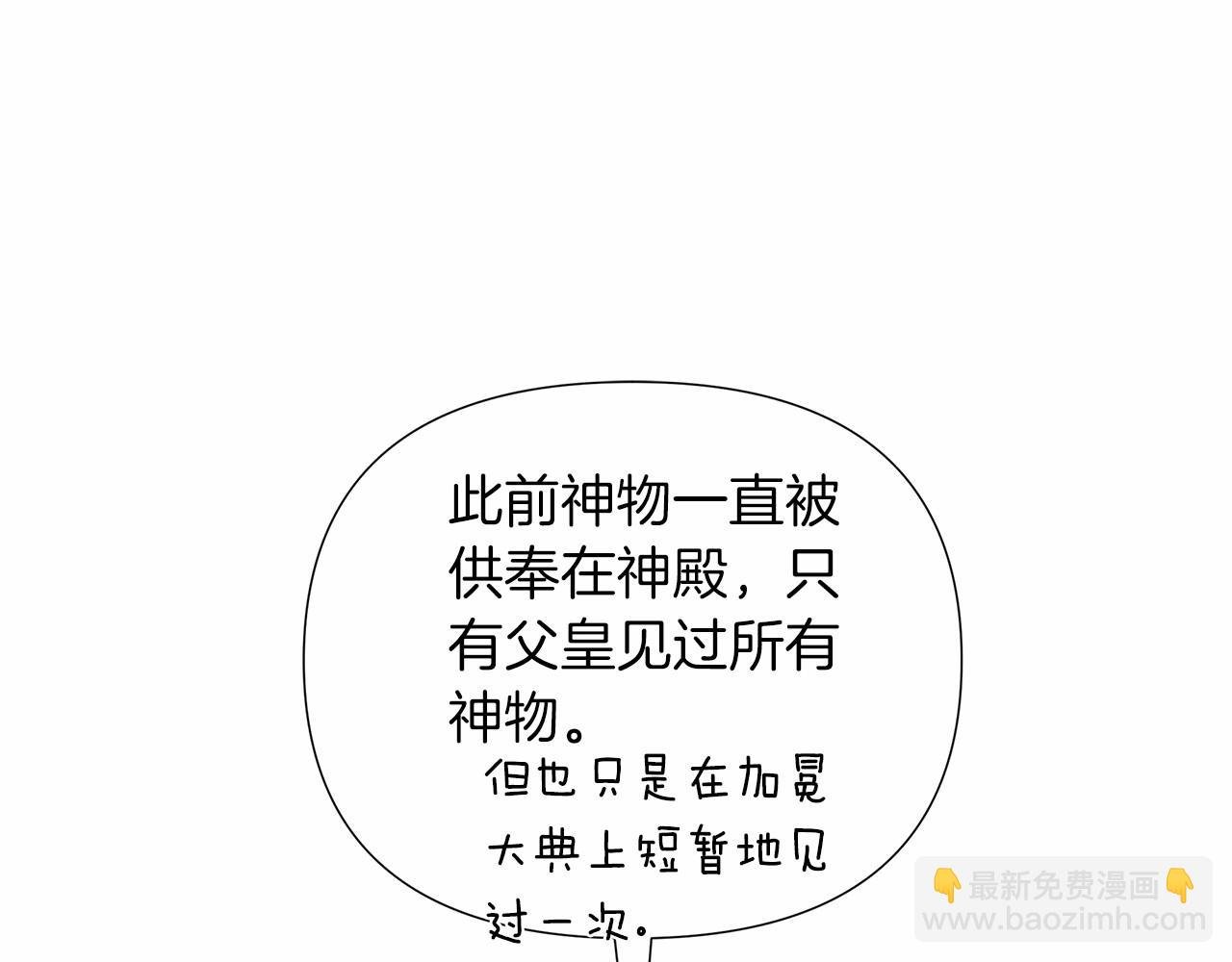 第16话 醋意飞起