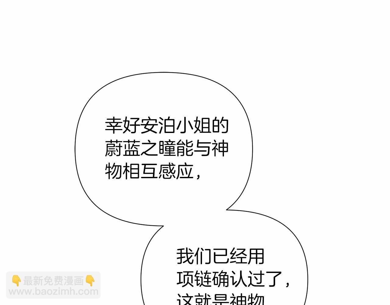 第16话 醋意飞起