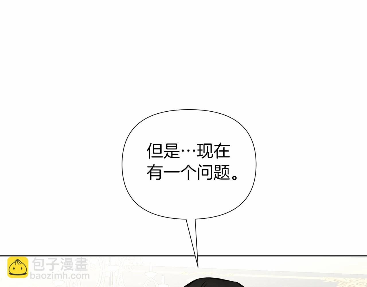 第16话 醋意飞起