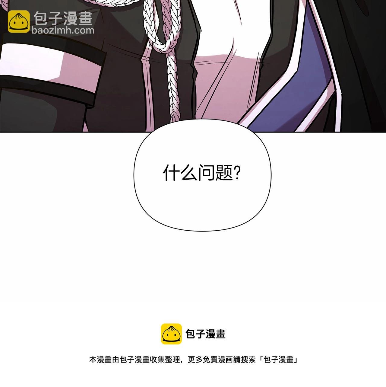 第16话 醋意飞起