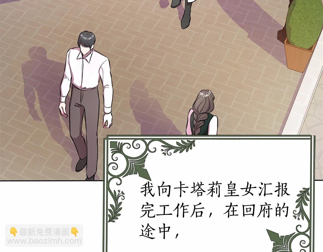 第17话 最强助攻上线
