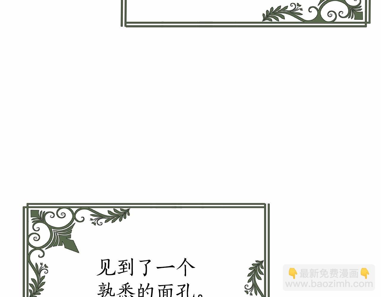 第17话 最强助攻上线
