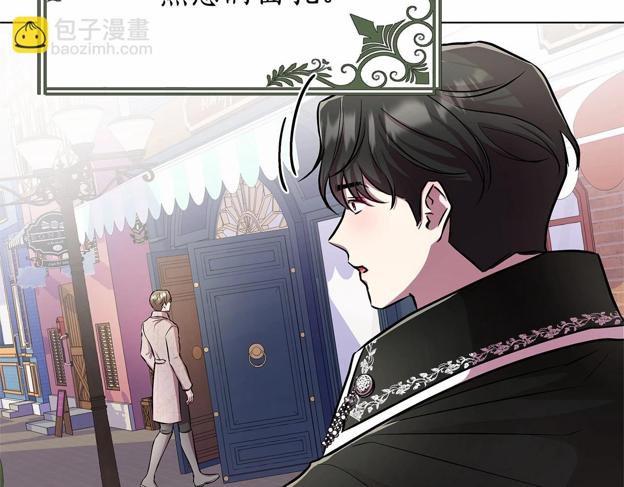 第17话 最强助攻上线
