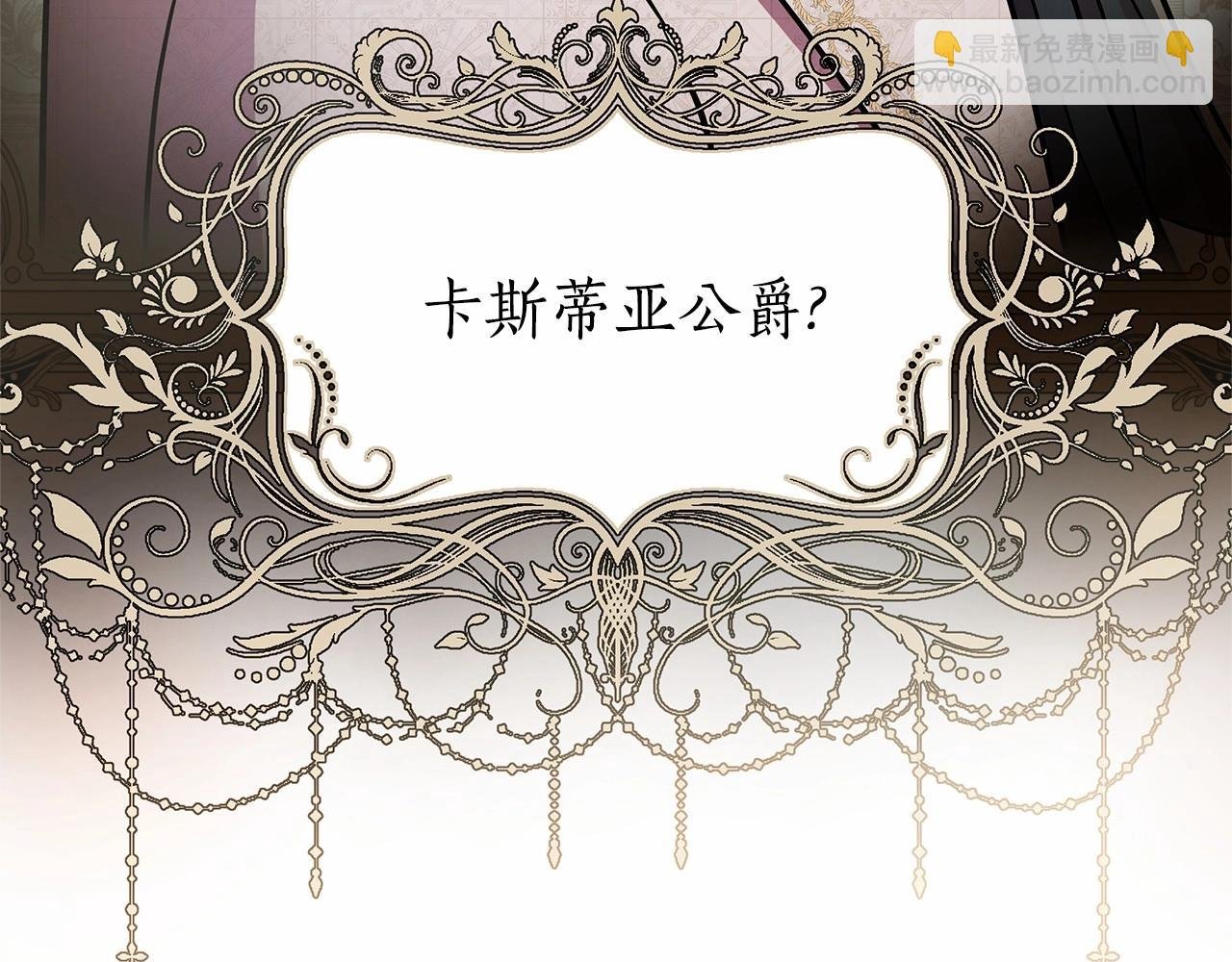 第17话 最强助攻上线