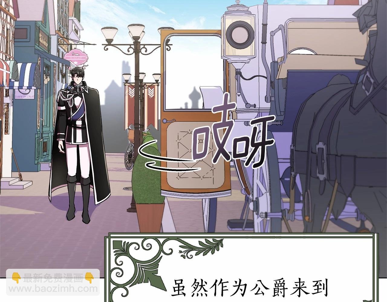 第17话 最强助攻上线
