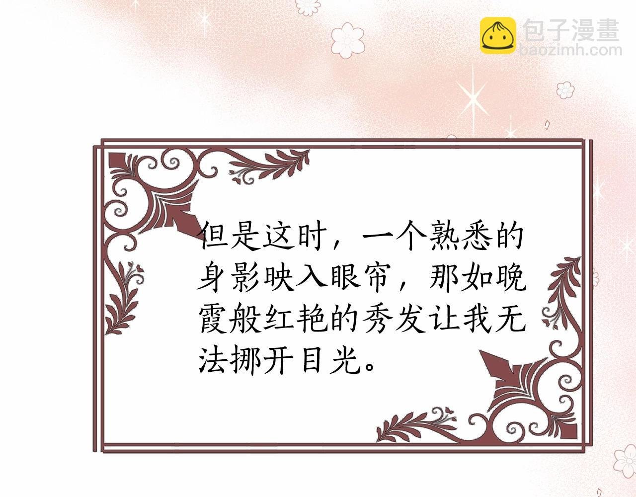 第17话 最强助攻上线
