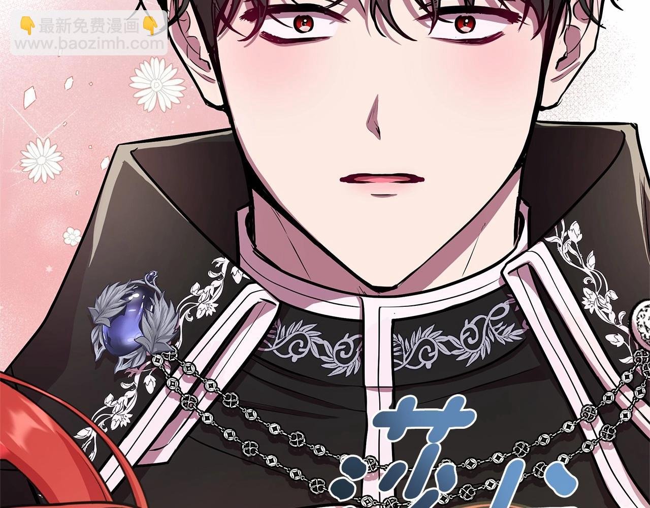 第17话 最强助攻上线