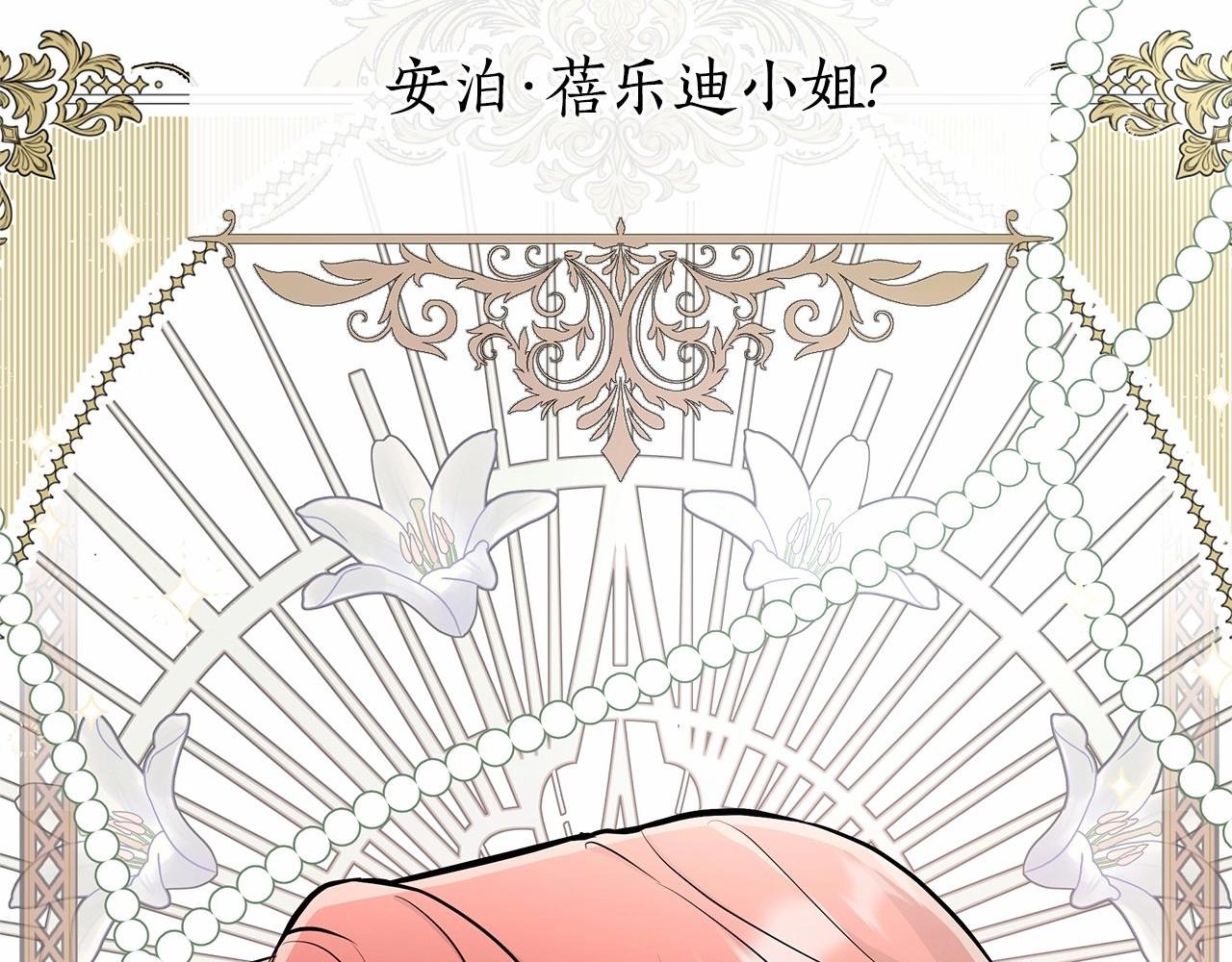 第17话 最强助攻上线