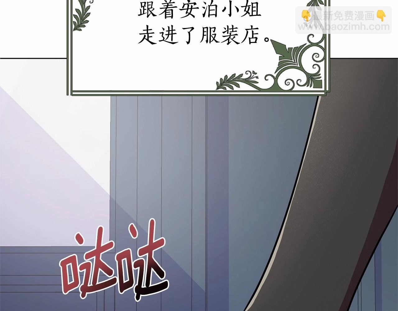第17话 最强助攻上线