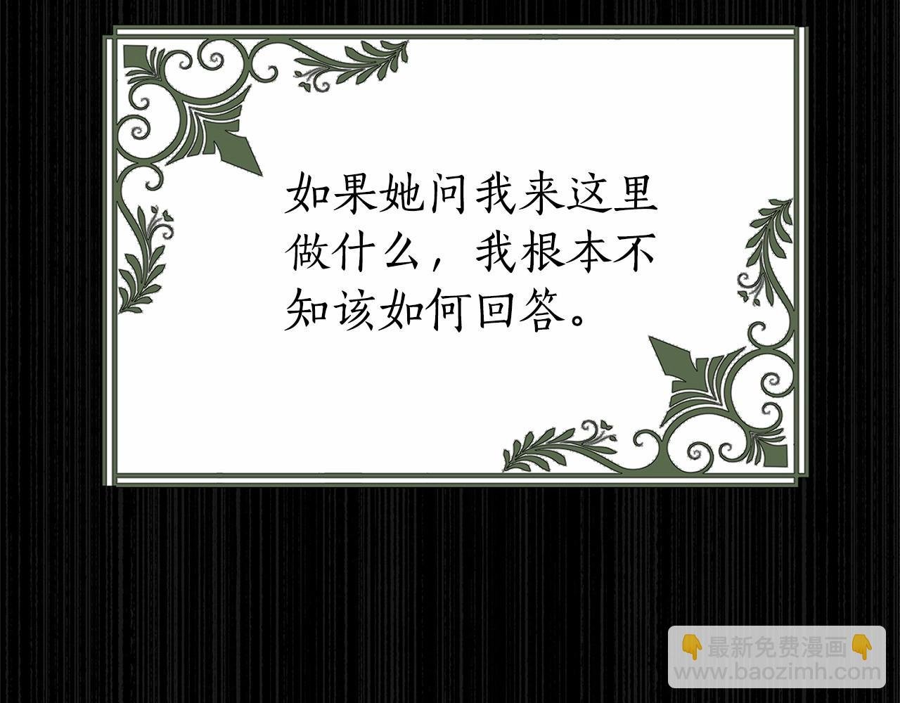 第17话 最强助攻上线