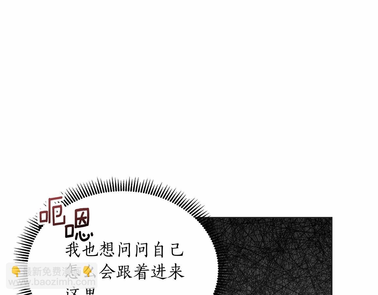 第17话 最强助攻上线
