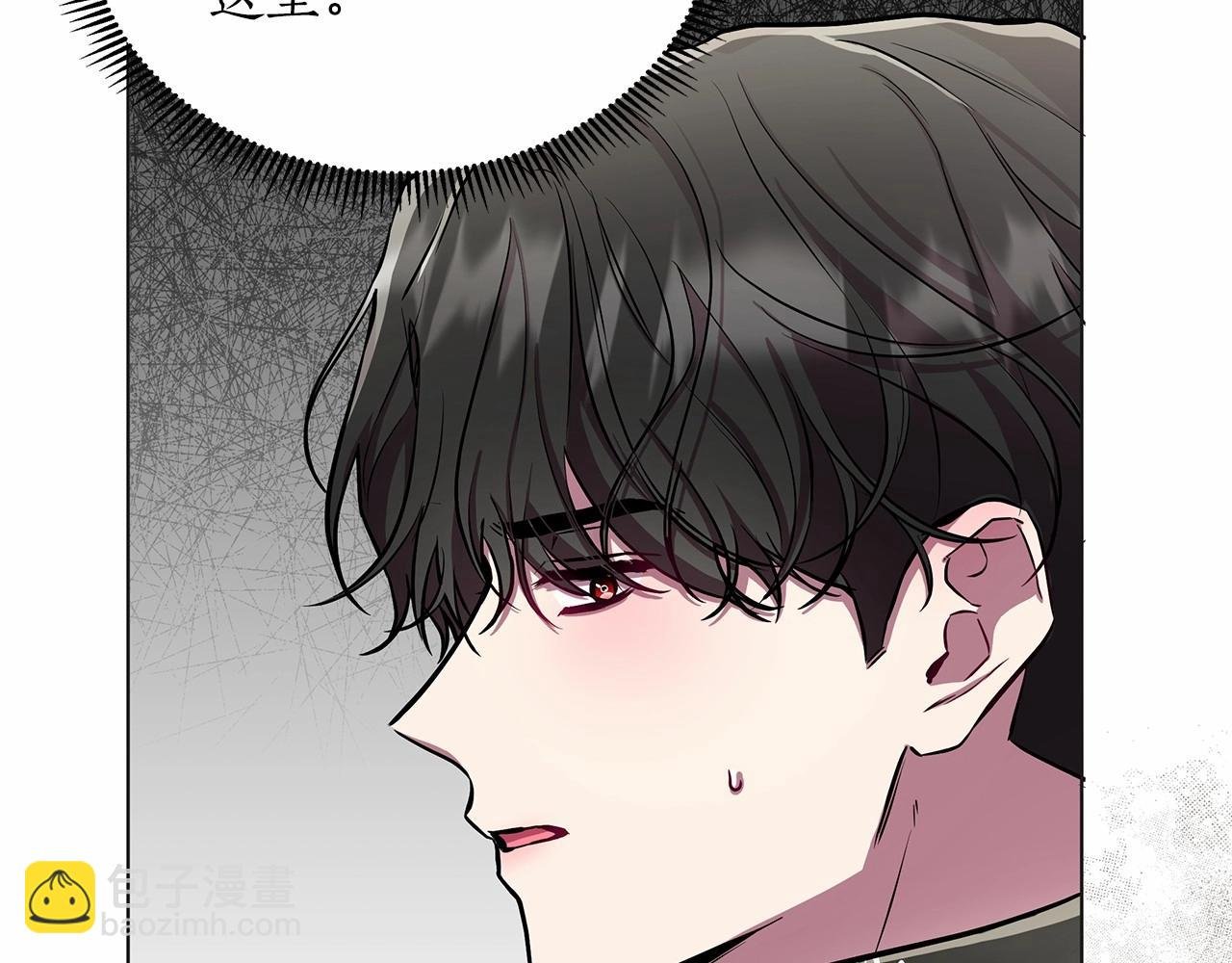 第17话 最强助攻上线