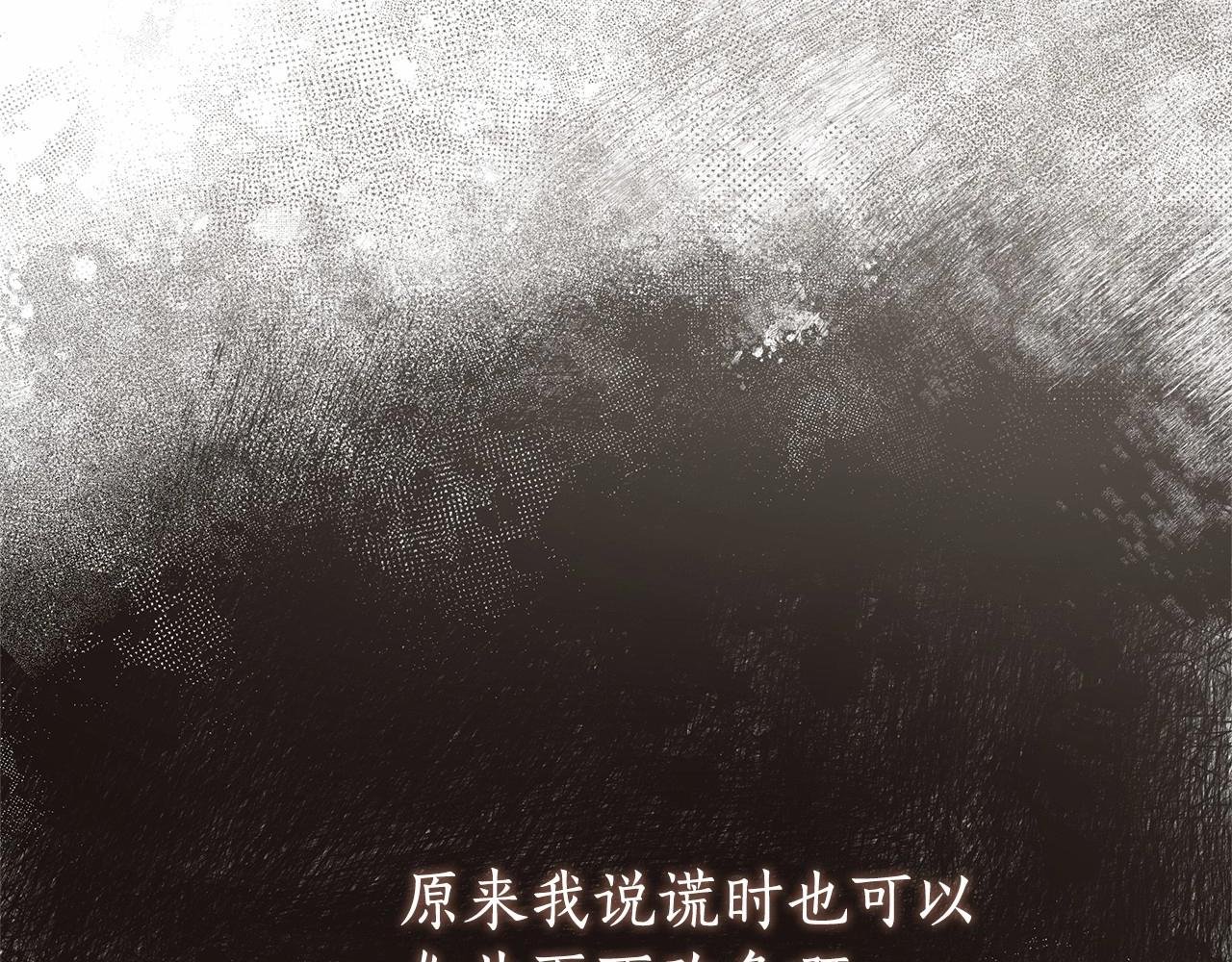 第17话 最强助攻上线
