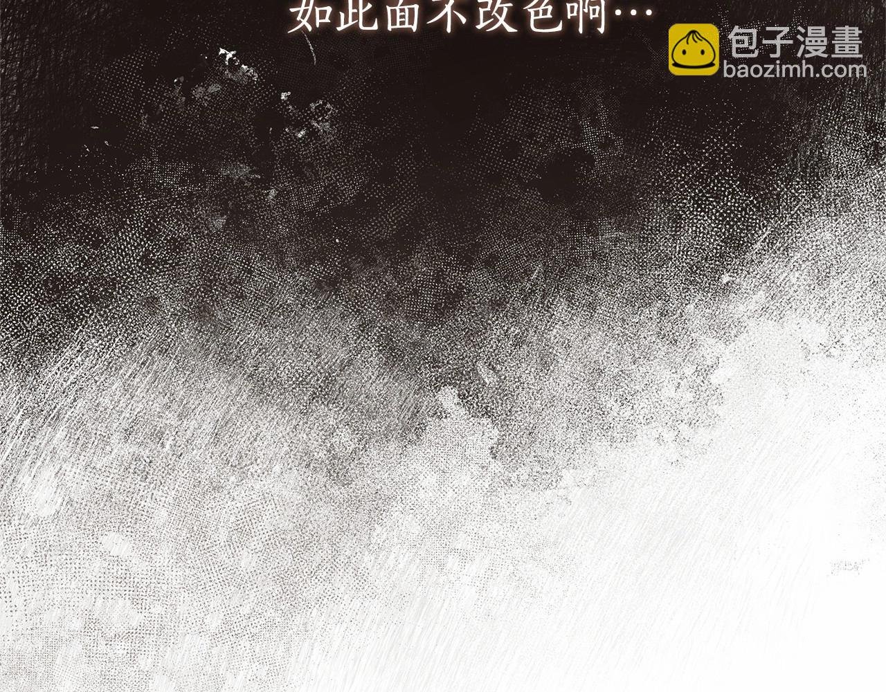 第17话 最强助攻上线