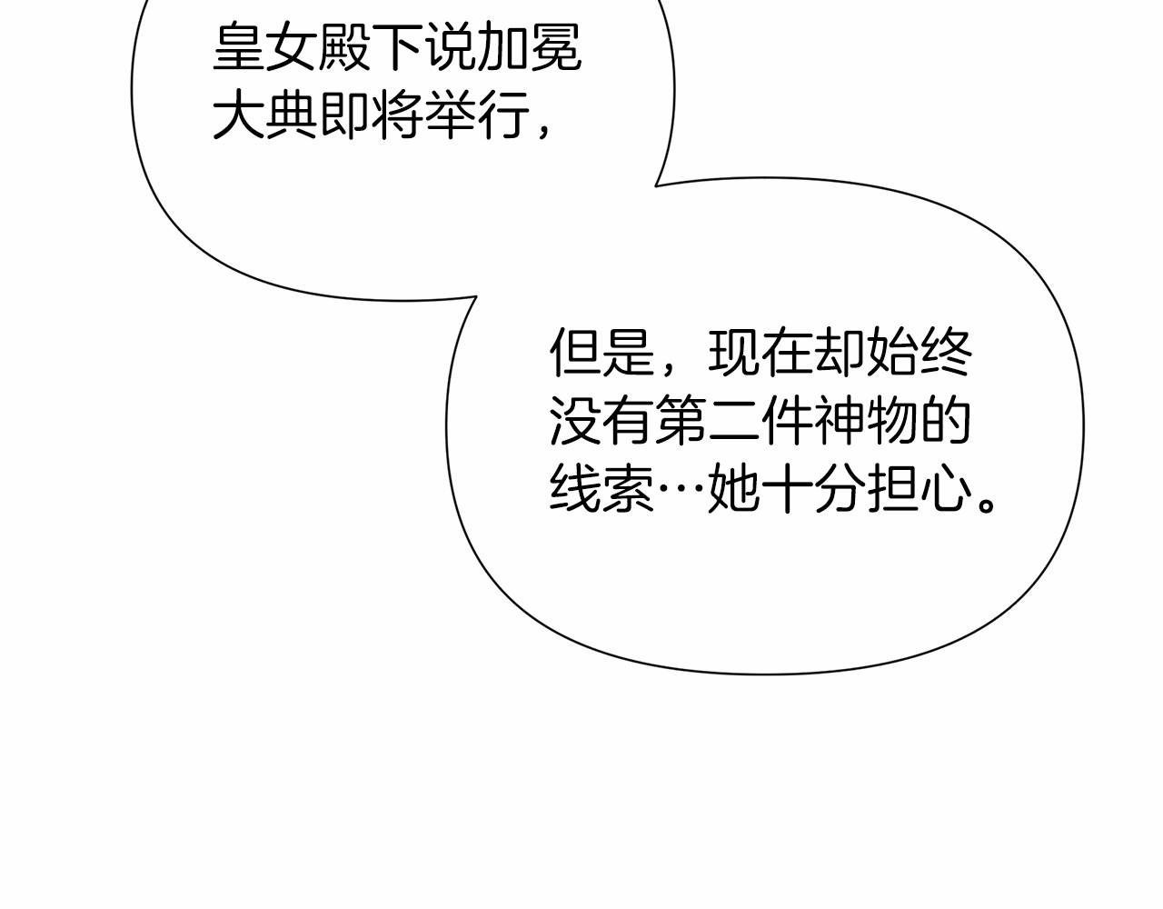 第17话 最强助攻上线