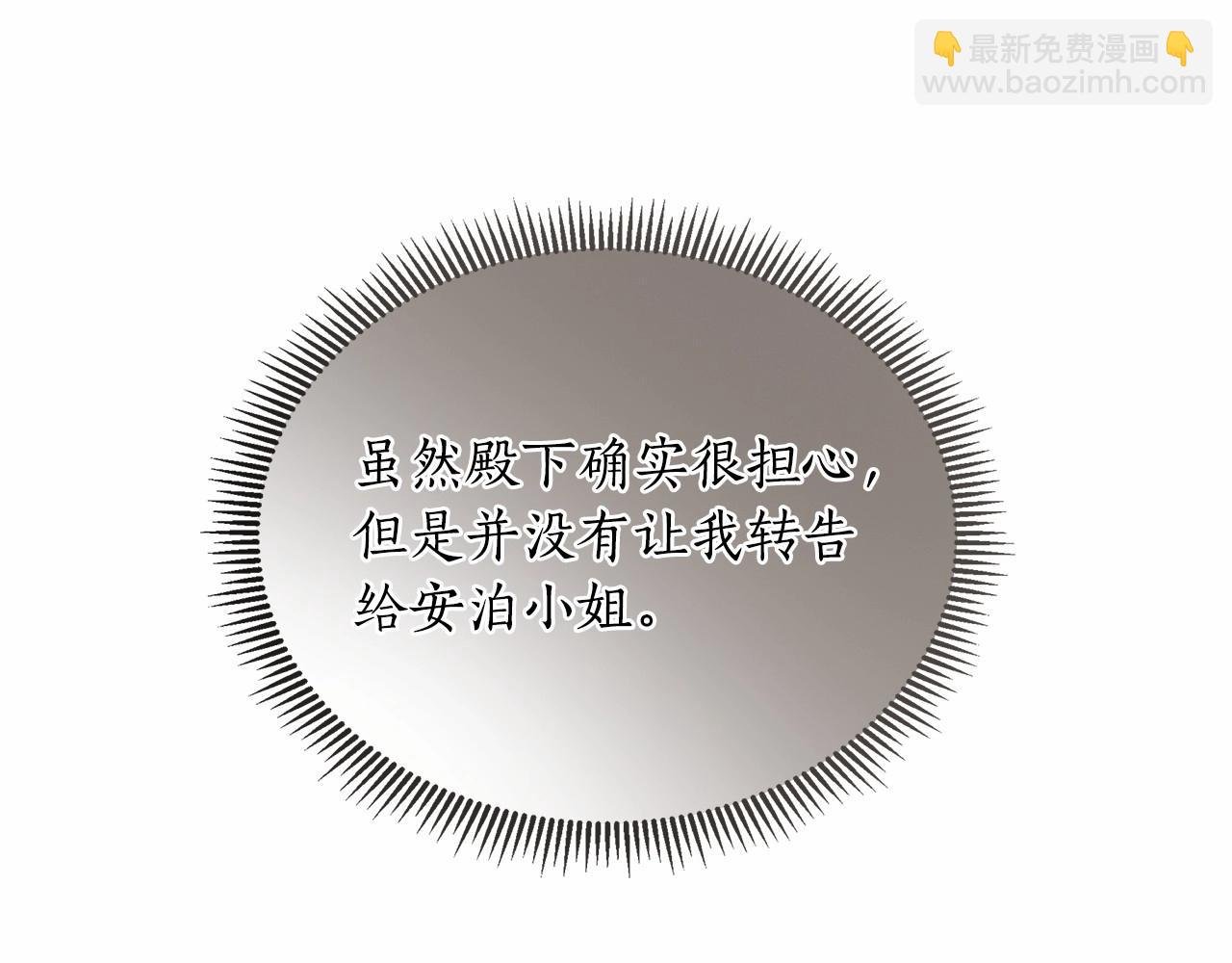 第17话 最强助攻上线