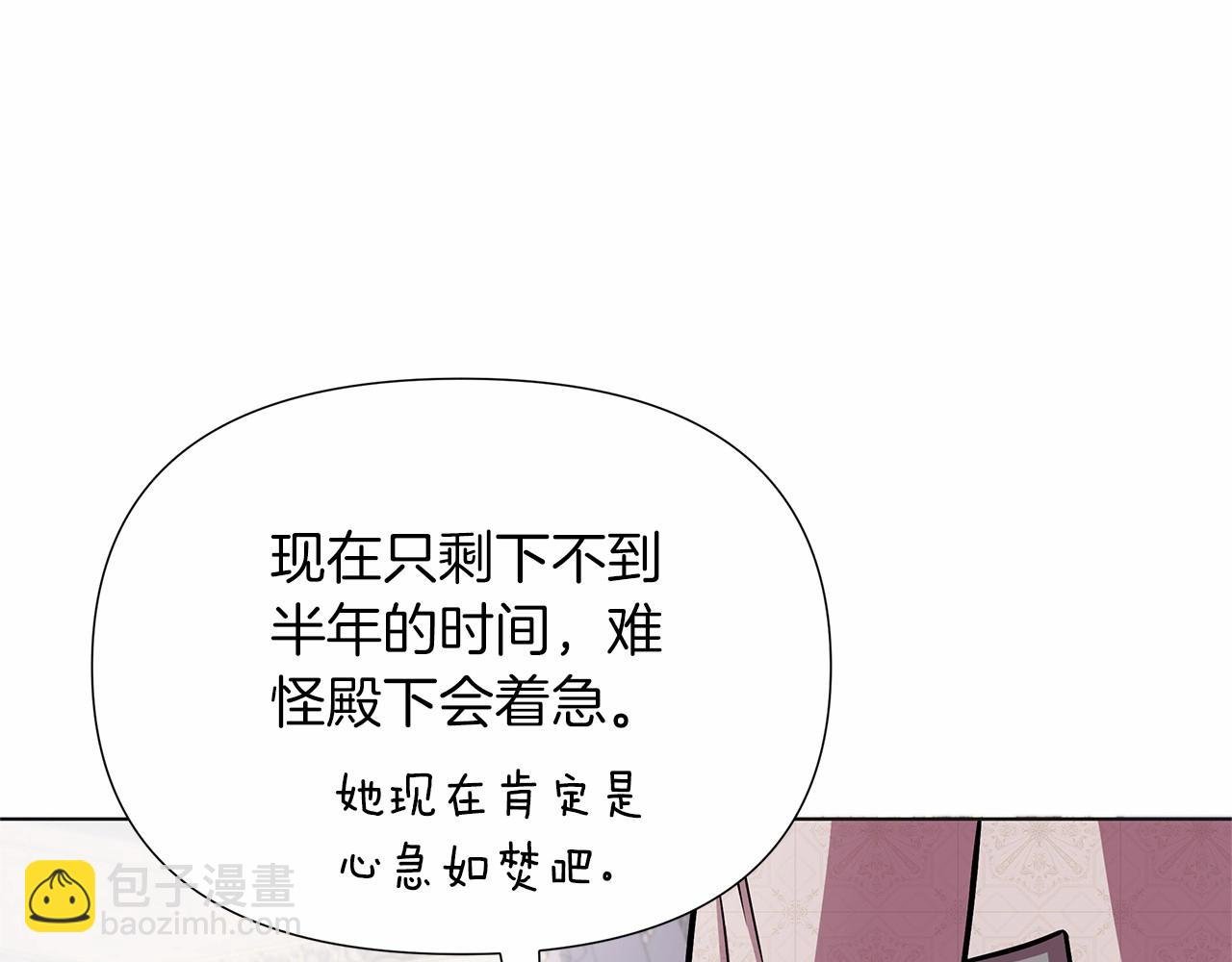 第17话 最强助攻上线