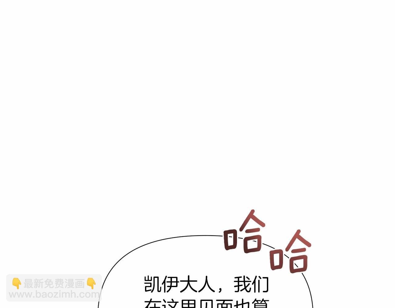 第17话 最强助攻上线