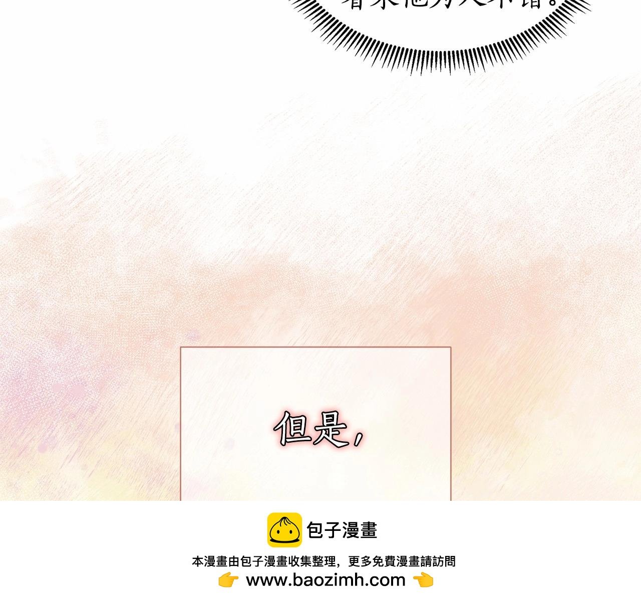 第17话 最强助攻上线