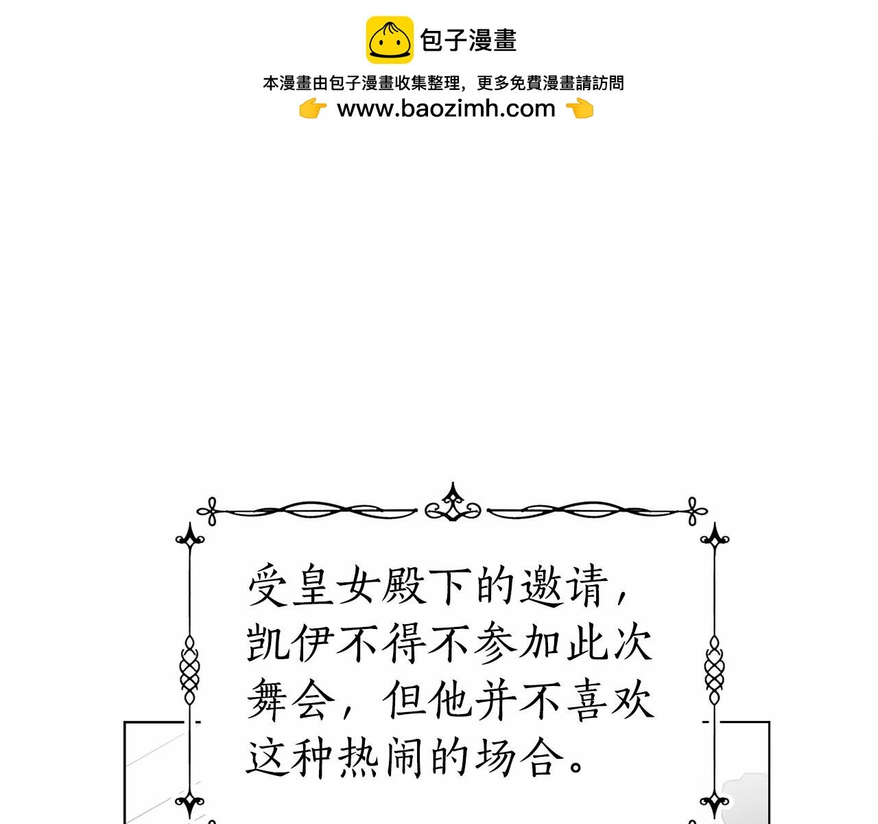 第18话 喜欢吃甜食的原因