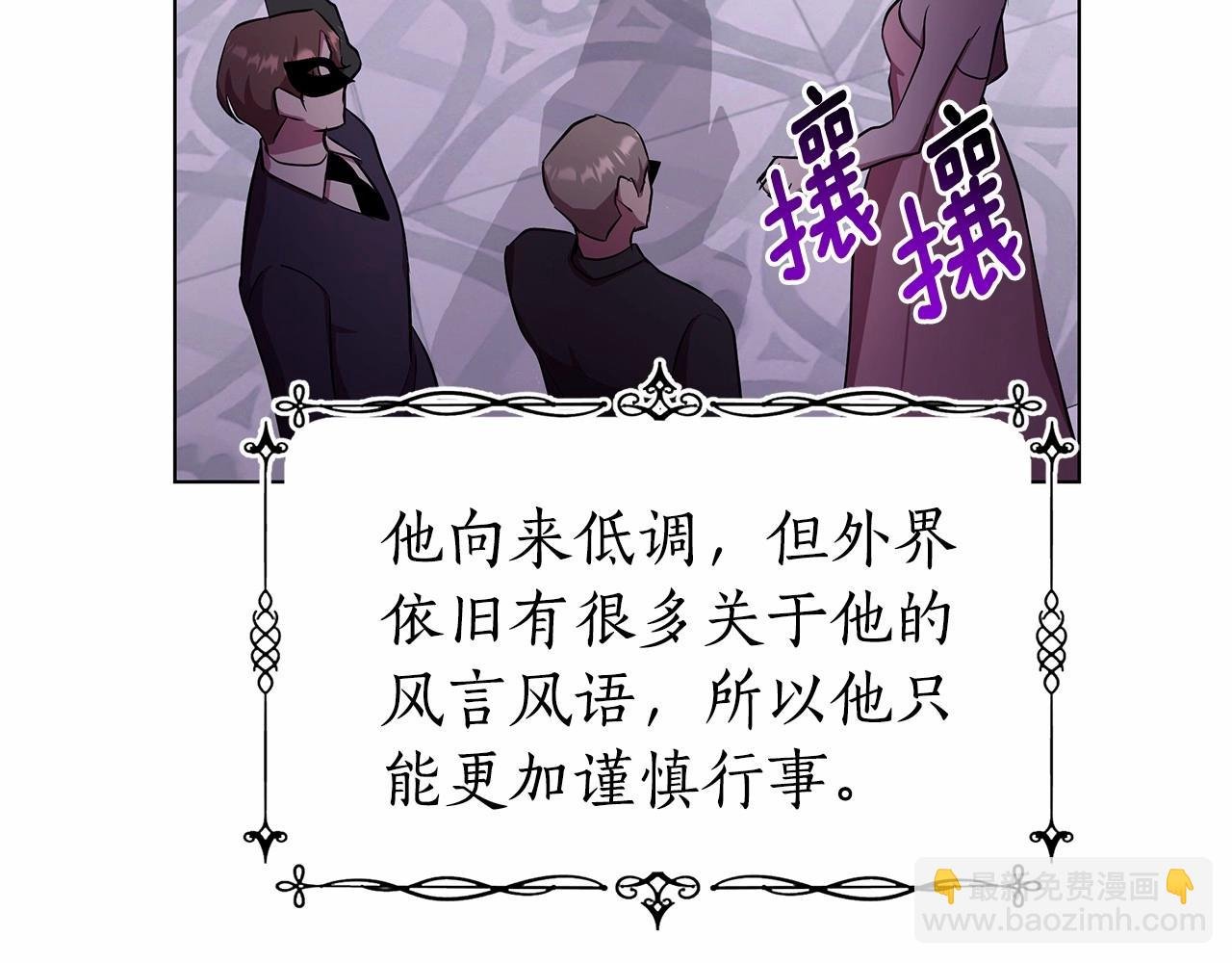 第18话 喜欢吃甜食的原因