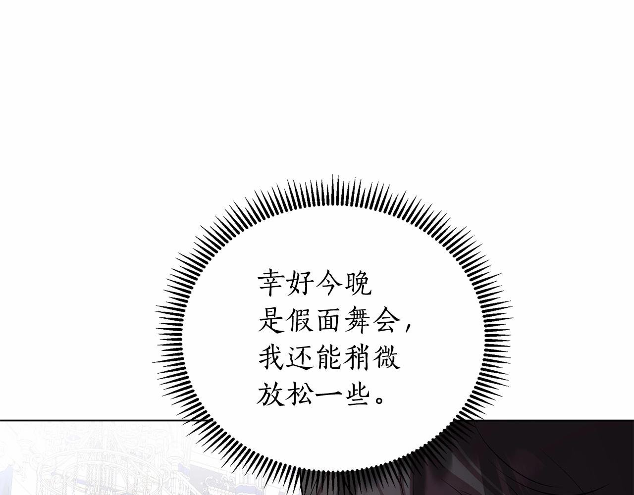 第18话 喜欢吃甜食的原因