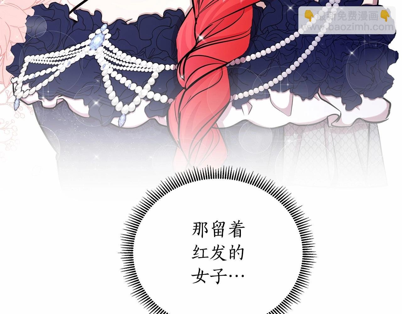 第18话 喜欢吃甜食的原因