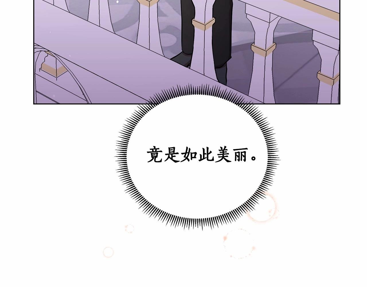 第18话 喜欢吃甜食的原因