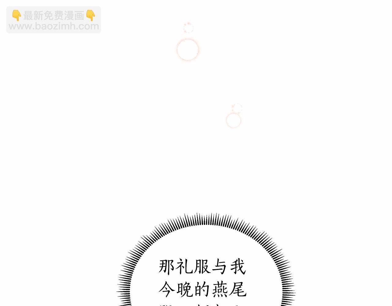 第18话 喜欢吃甜食的原因