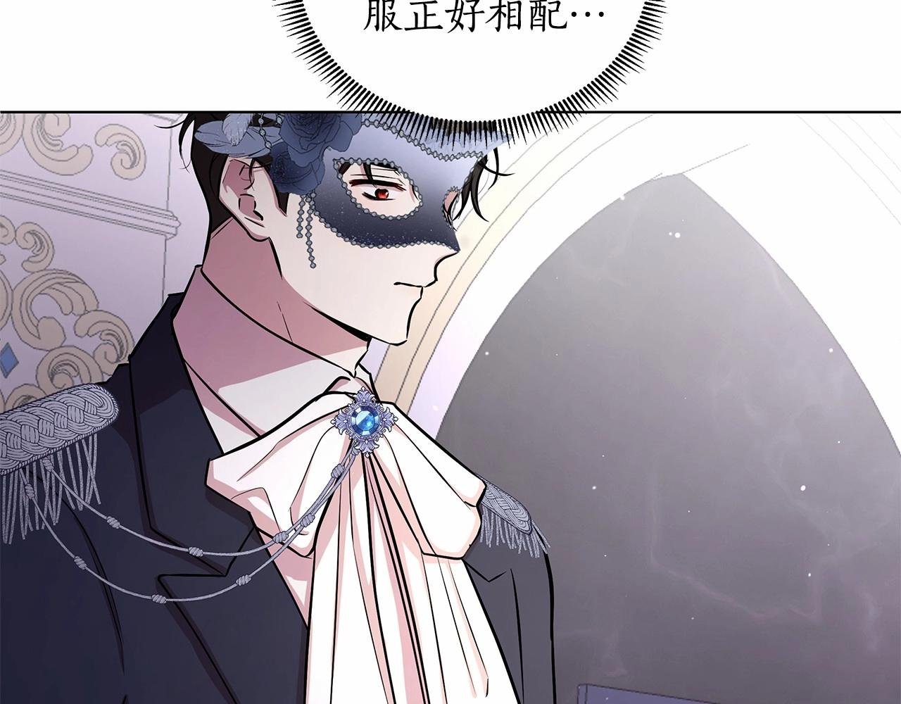 第18话 喜欢吃甜食的原因