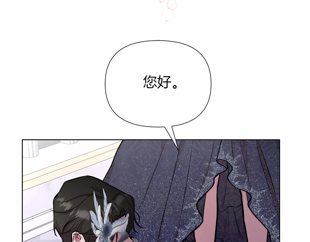 第18话 喜欢吃甜食的原因