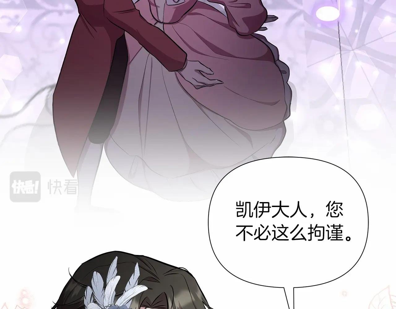 第18话 喜欢吃甜食的原因