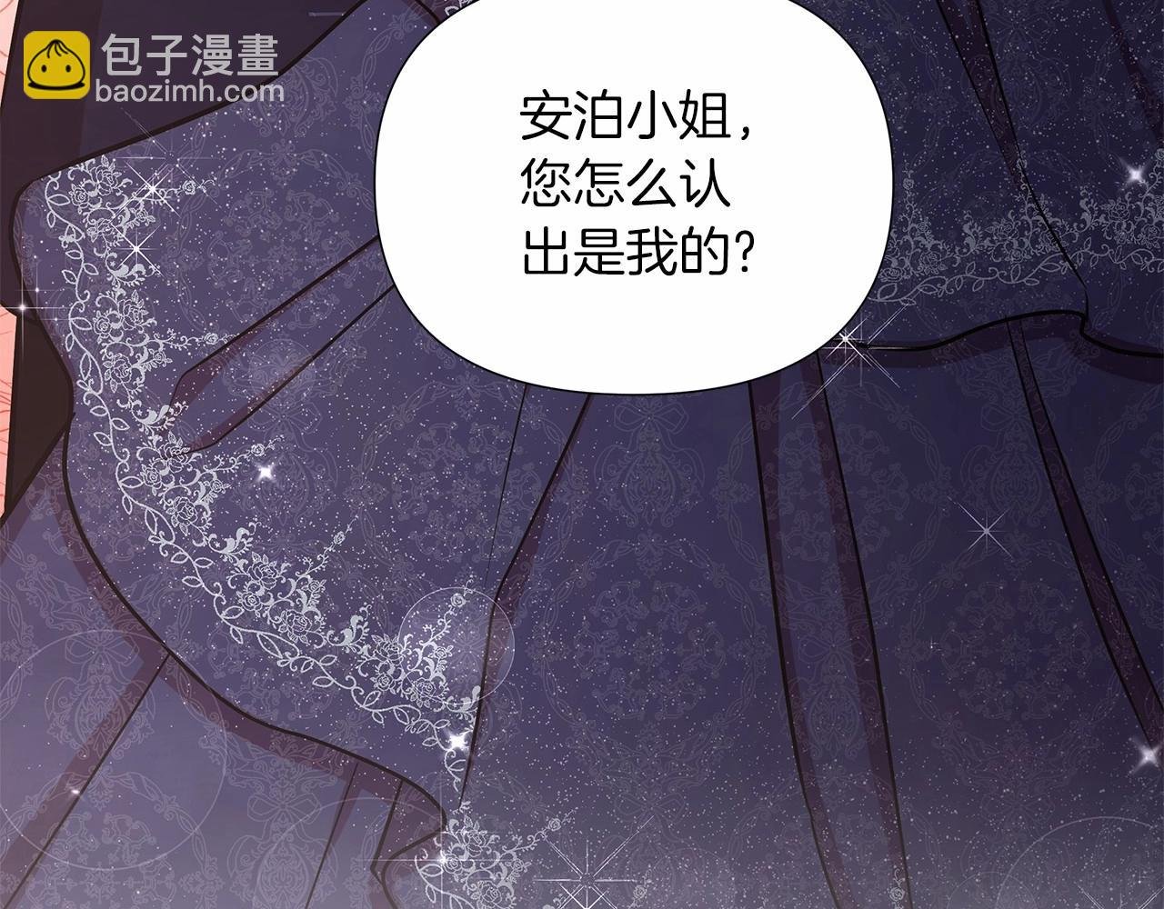 第18话 喜欢吃甜食的原因