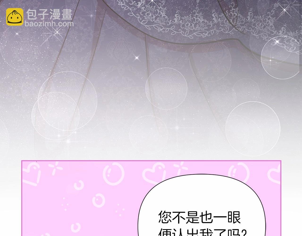 第18话 喜欢吃甜食的原因