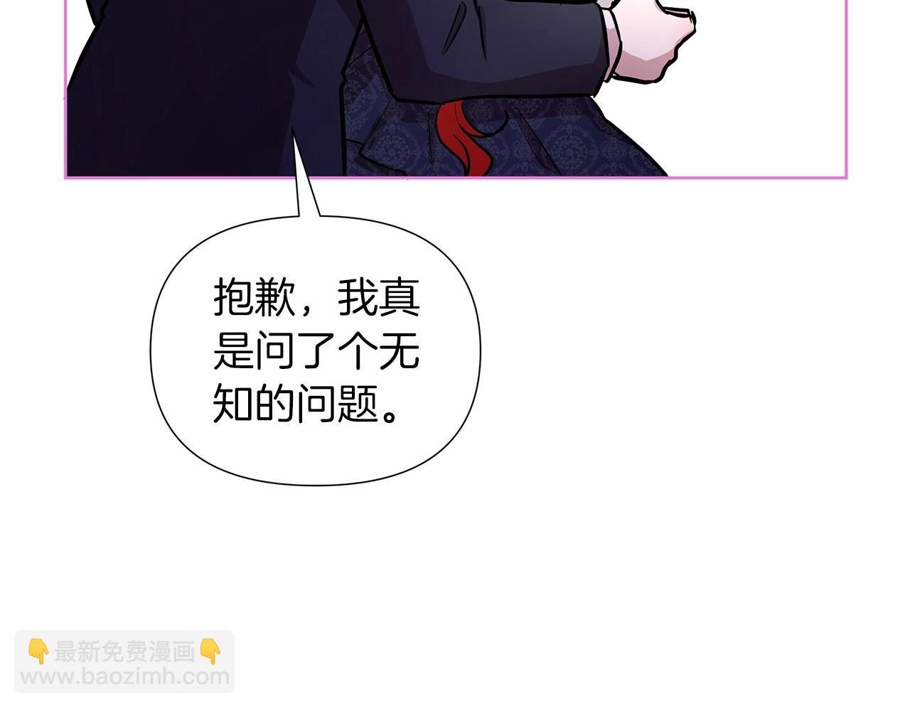 第18话 喜欢吃甜食的原因
