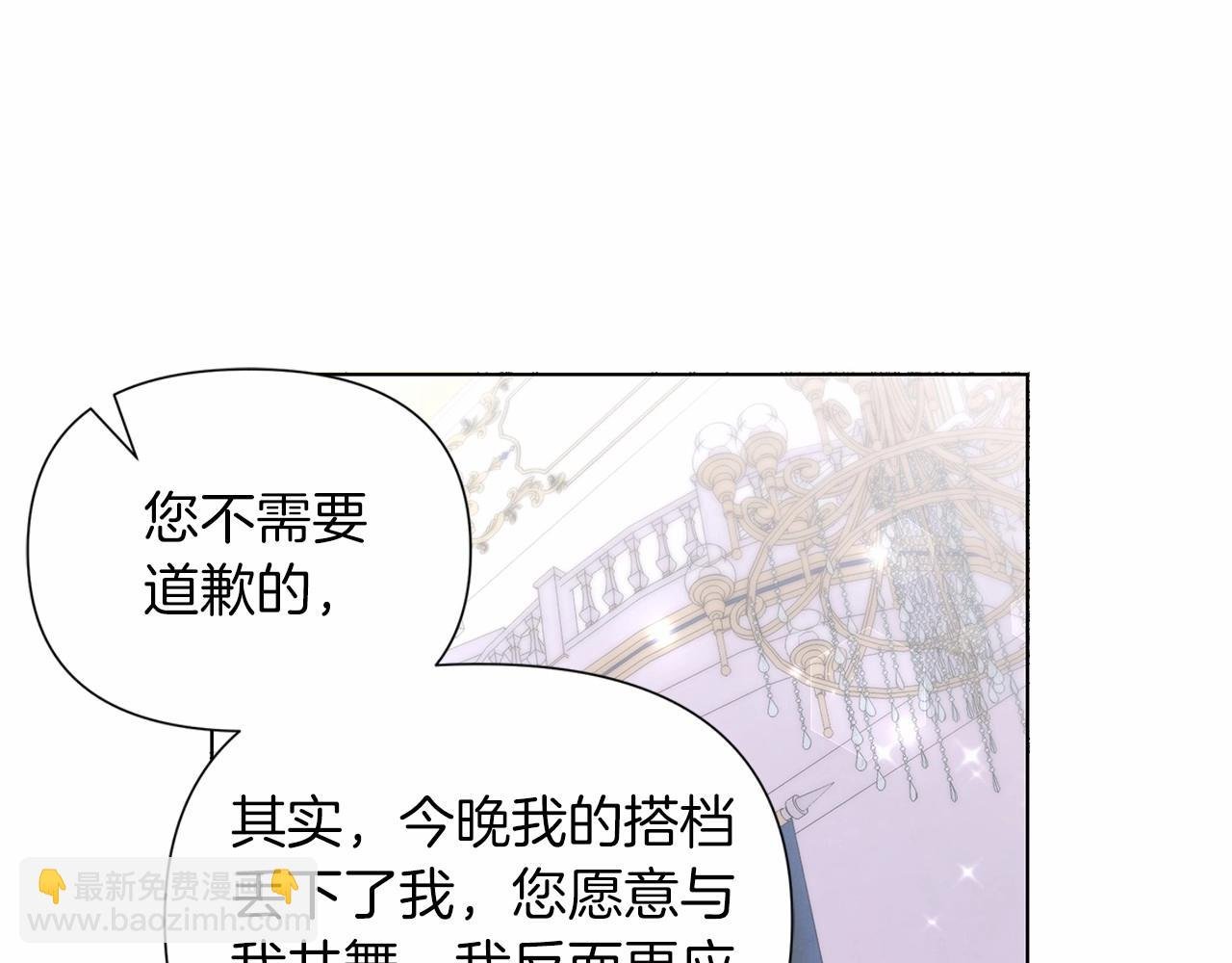 第18话 喜欢吃甜食的原因