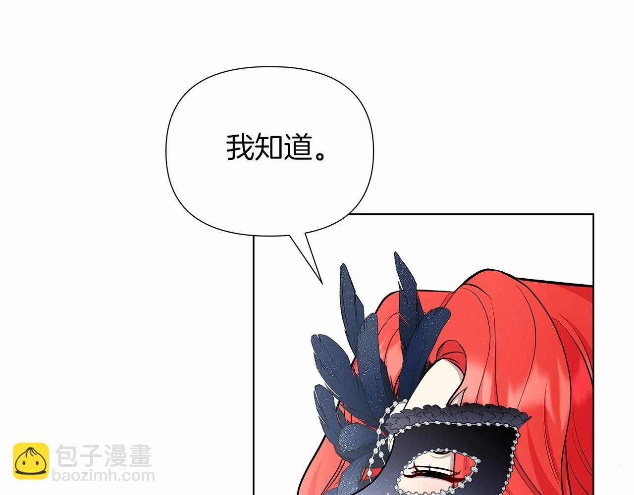 第18话 喜欢吃甜食的原因