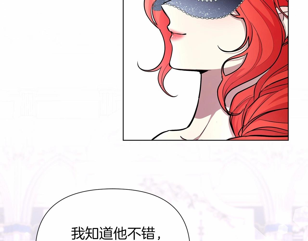 第18话 喜欢吃甜食的原因