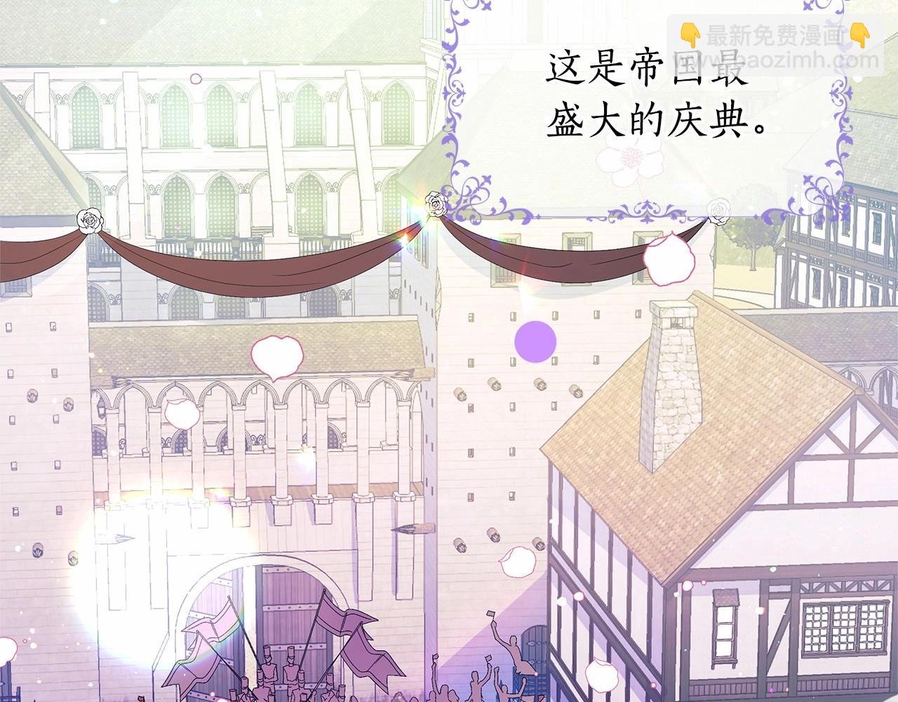 第1话 穿越第一天搞死了女主