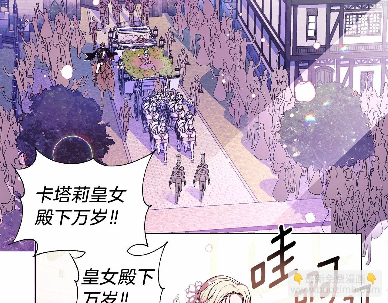 第1话 穿越第一天搞死了女主