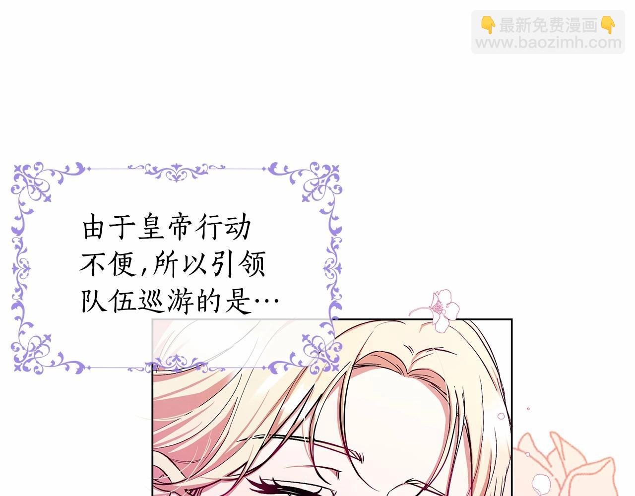 第1话 穿越第一天搞死了女主