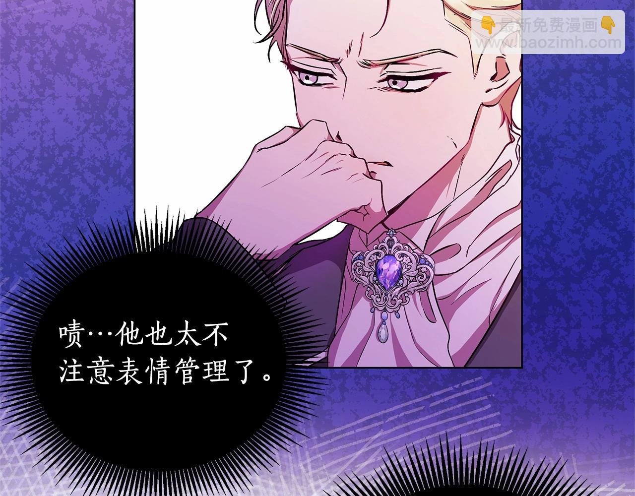 第1话 穿越第一天搞死了女主