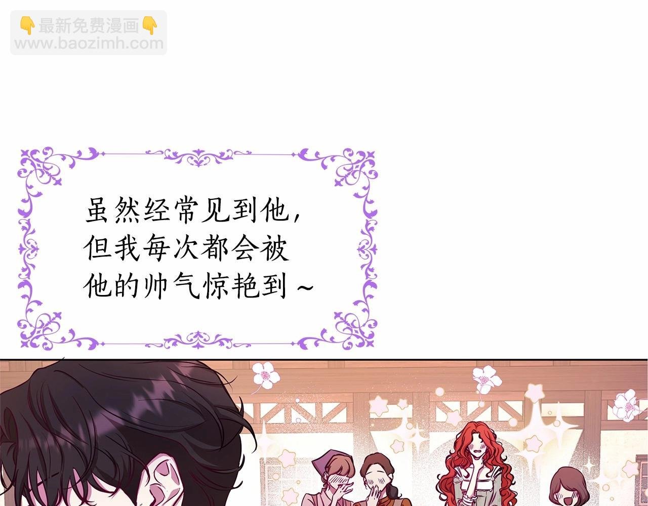 第1话 穿越第一天搞死了女主