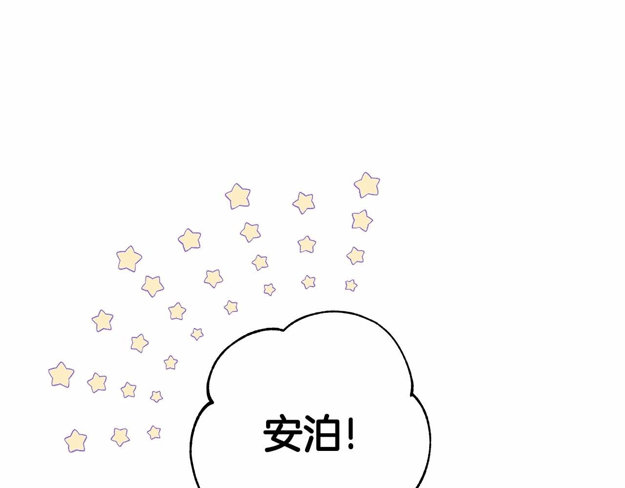 第1话 穿越第一天搞死了女主