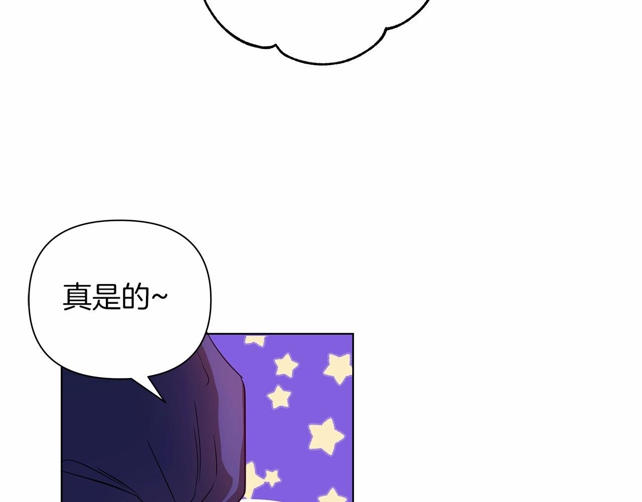 第1话 穿越第一天搞死了女主